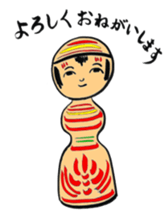 Private talk of the kokeshi doll sticker #6209091
