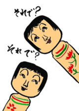 Private talk of the kokeshi doll sticker #6209093