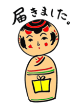 Private talk of the kokeshi doll sticker #6209100