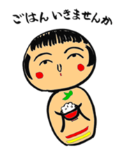 Private talk of the kokeshi doll sticker #6209104