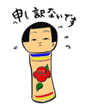 Private talk of the kokeshi doll sticker #6209106