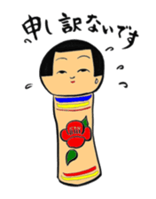 Private talk of the kokeshi doll sticker #6209106
