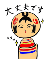 Private talk of the kokeshi doll sticker #6209107