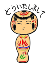 Private talk of the kokeshi doll sticker #6209111