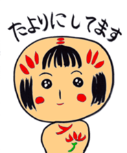Private talk of the kokeshi doll sticker #6209114