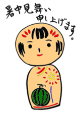 Private talk of the kokeshi doll sticker #6209115