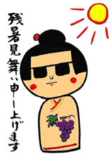 Private talk of the kokeshi doll sticker #6209116