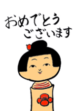 Private talk of the kokeshi doll sticker #6209118