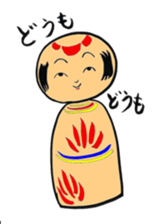 Private talk of the kokeshi doll sticker #6209119