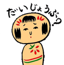 Private talk of the kokeshi doll sticker #6209120