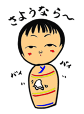 Private talk of the kokeshi doll sticker #6209122