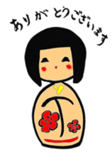 Private talk of the kokeshi doll sticker #6209124