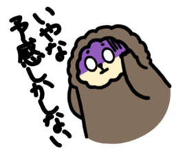 Fluffy dad sticker #6209289