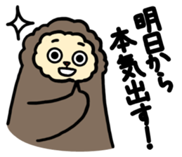 Fluffy dad sticker #6209290