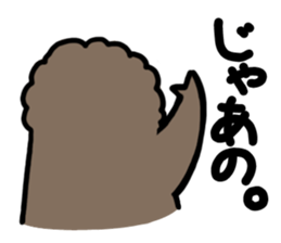 Fluffy dad sticker #6209292