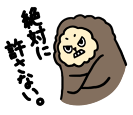 Fluffy dad sticker #6209294