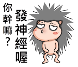 hedgehog family sticker #6209854