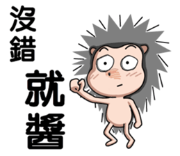 hedgehog family sticker #6209856