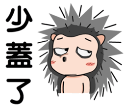 hedgehog family sticker #6209862