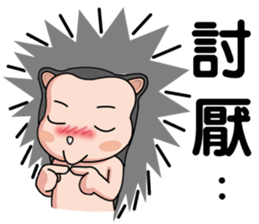 hedgehog family sticker #6209865