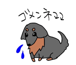 choco of my dog sticker #6209893