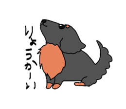 choco of my dog sticker #6209910