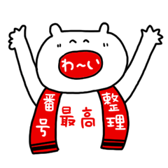 Let's go to the concert!