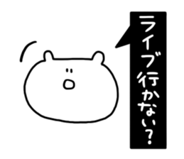 Let's go to the concert! sticker #6210088