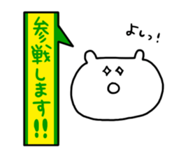 Let's go to the concert! sticker #6210089