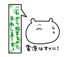 Let's go to the concert! sticker #6210091