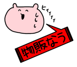 Let's go to the concert! sticker #6210092