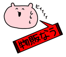 Let's go to the concert! sticker #6210092