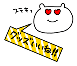 Let's go to the concert! sticker #6210093