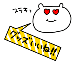 Let's go to the concert! sticker #6210093