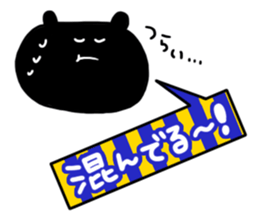 Let's go to the concert! sticker #6210094