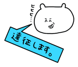 Let's go to the concert! sticker #6210095