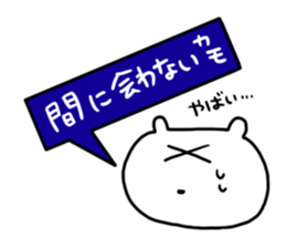 Let's go to the concert! sticker #6210096