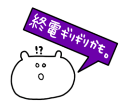 Let's go to the concert! sticker #6210097