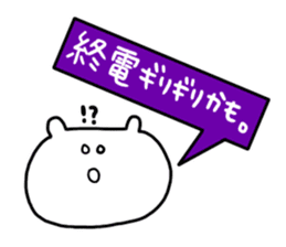 Let's go to the concert! sticker #6210097