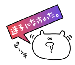 Let's go to the concert! sticker #6210098