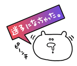 Let's go to the concert! sticker #6210098