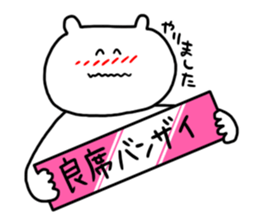 Let's go to the concert! sticker #6210100