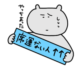 Let's go to the concert! sticker #6210101