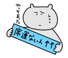 Let's go to the concert! sticker #6210101