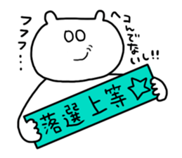 Let's go to the concert! sticker #6210102