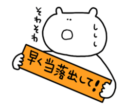 Let's go to the concert! sticker #6210103