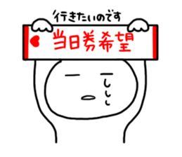 Let's go to the concert! sticker #6210104