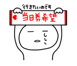 Let's go to the concert! sticker #6210104