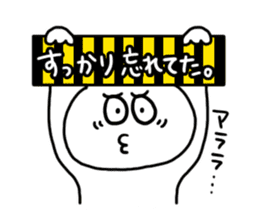 Let's go to the concert! sticker #6210105