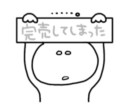 Let's go to the concert! sticker #6210106